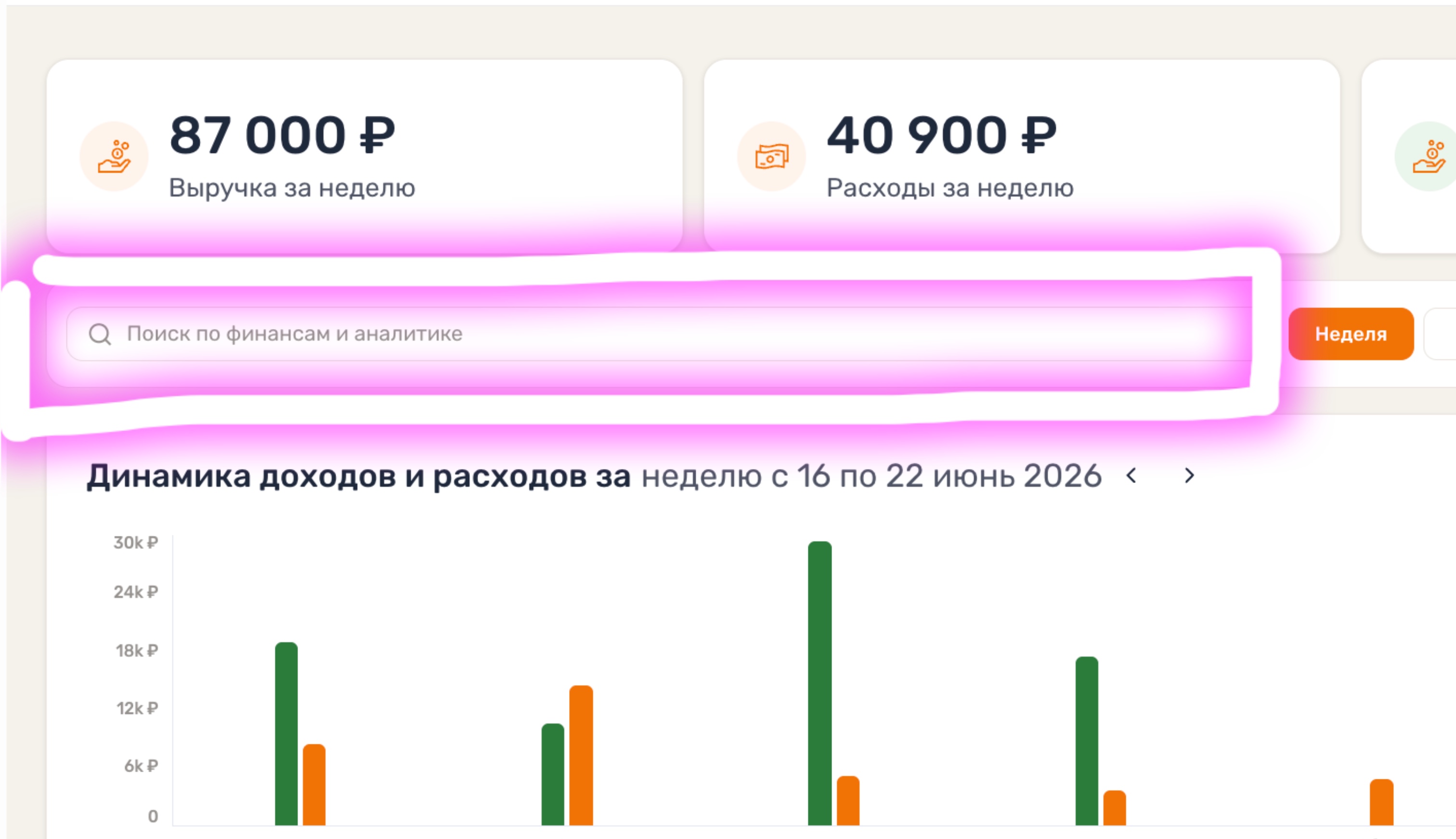 умный поиск по финансам и аналитике